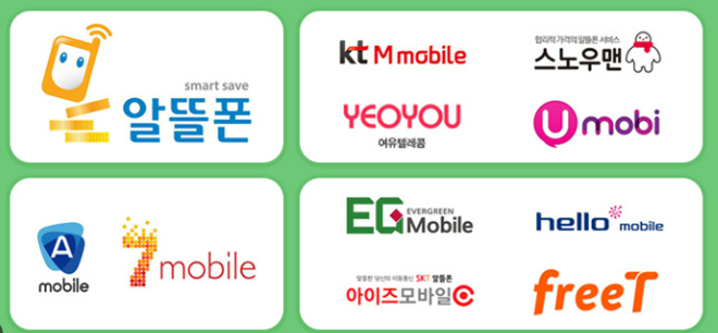 알뜰폰으로 통신비 절약하는 꿀팁