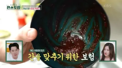 평생-떡볶이-만들기