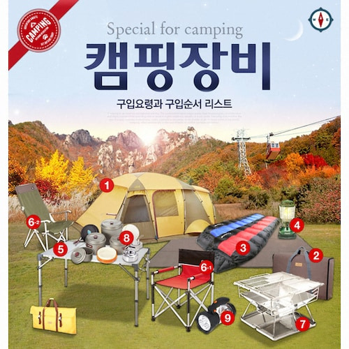 노하우: 강릉 혼캠 성공을 위한 현장 팁