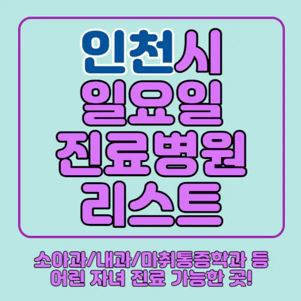 포스팅-썸네일