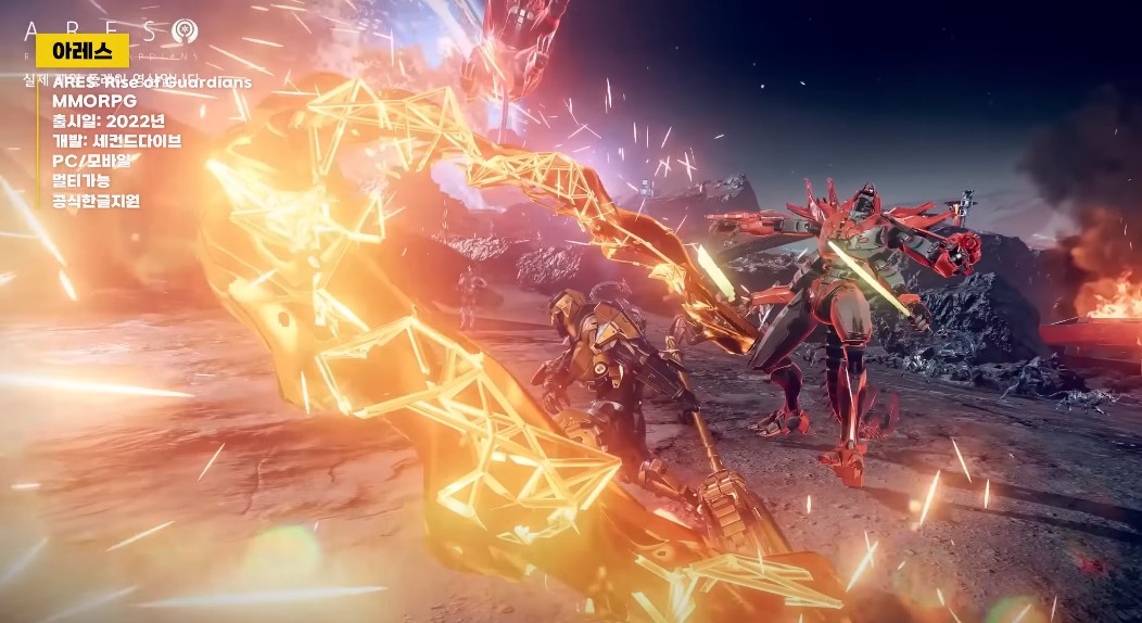 출시예정 게임 모바일 / PC - 아레스
