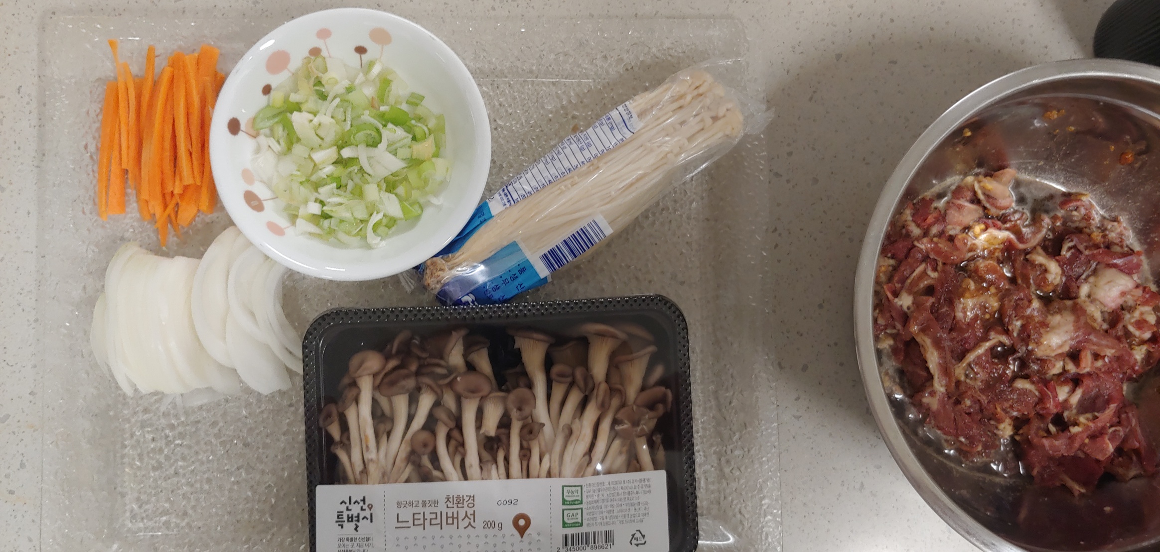 준비한 재료들.