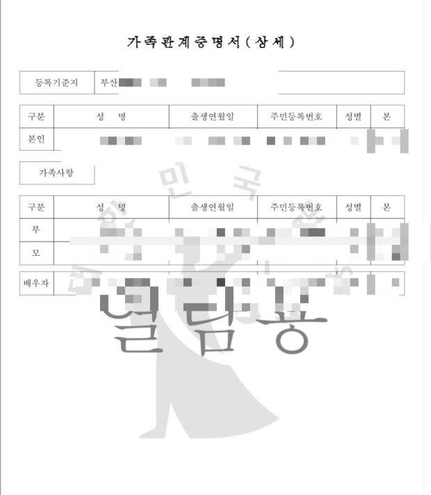 건강보험02