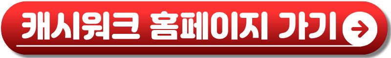 코리아 그랜드 페스티벌
