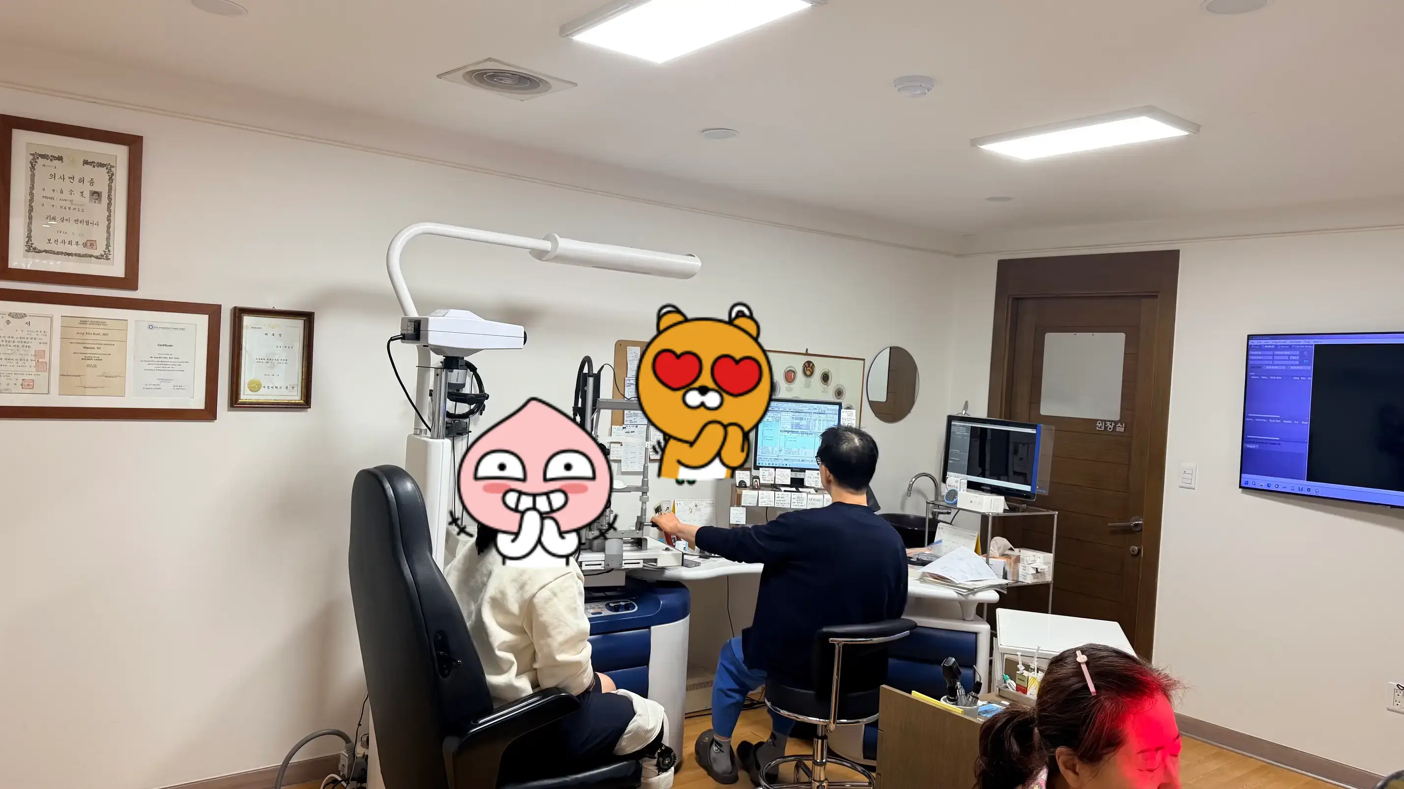 동산안과 진료실 풍경