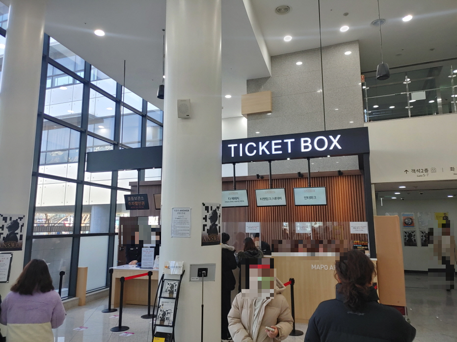 티켓박스1