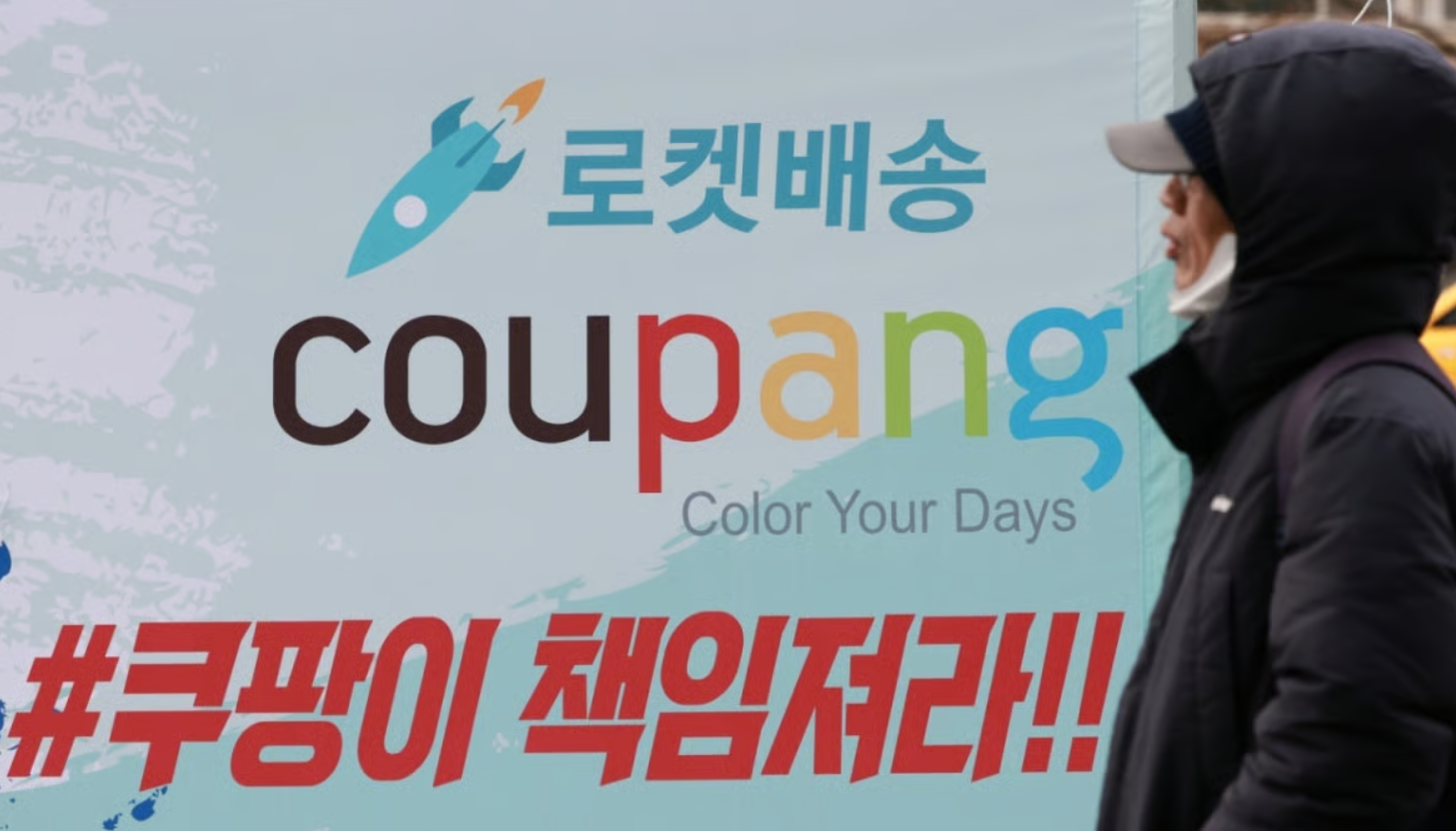쿠페이머니 환불 방법