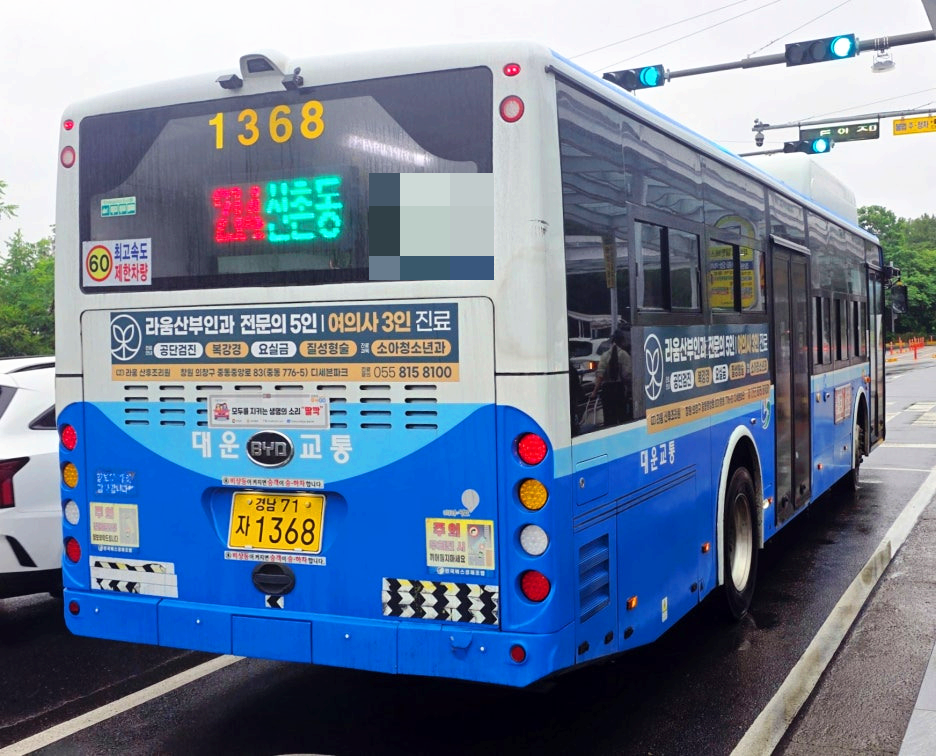 대운교통 BYD eBUS-12 214번 버스