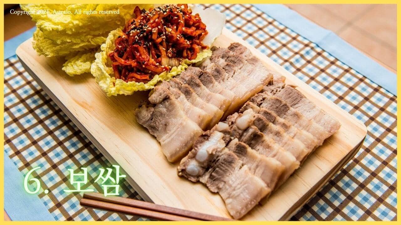 야식-메뉴-보쌈