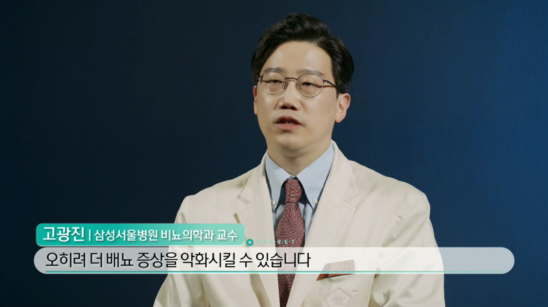 생로병사의 비밀