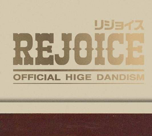 2024 오피셜히게단디즘(OFFICIAL HIGE DANDISM) 내한공연