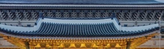 청와대 야간관람신청