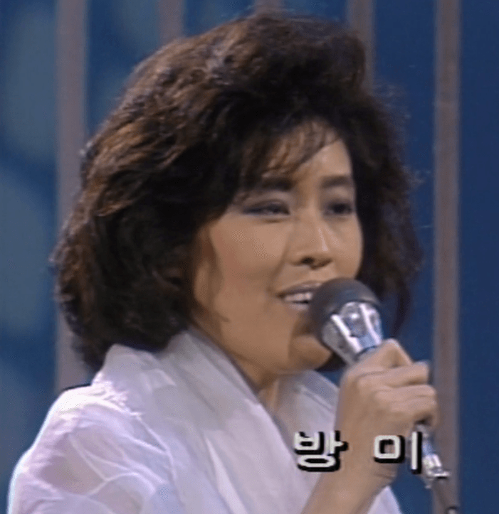 방미 사랑도 추억도