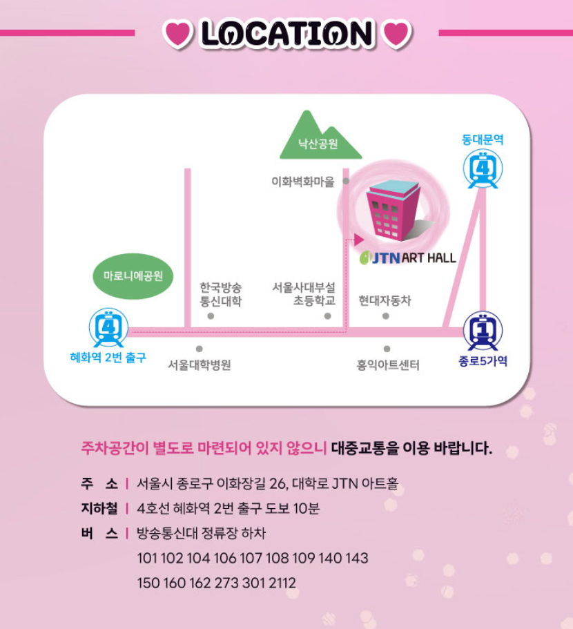 인사이드미,뮤지컬,