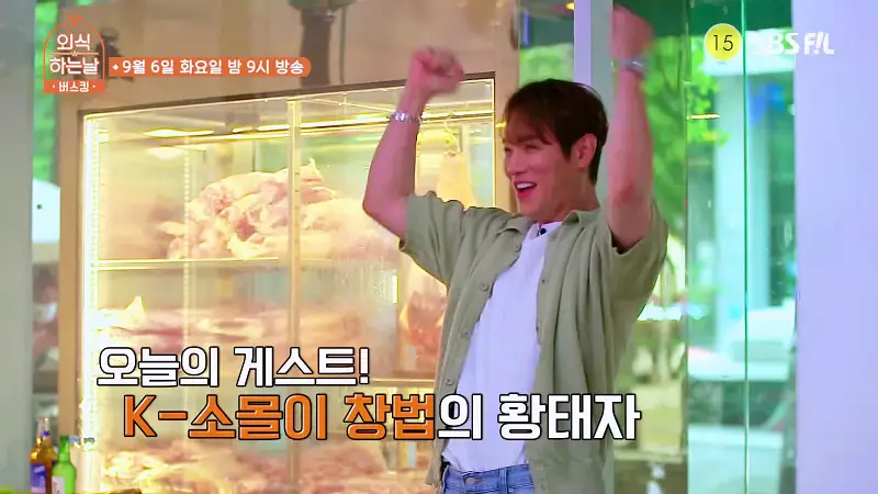 소문의맛집 외식하는날 버스킹 플라이투더스카이 환희 숙성 돼지고기 삼겹살 목살 맛있는 고깃집 방송 출연 맛집 위치 메뉴 가격 정보