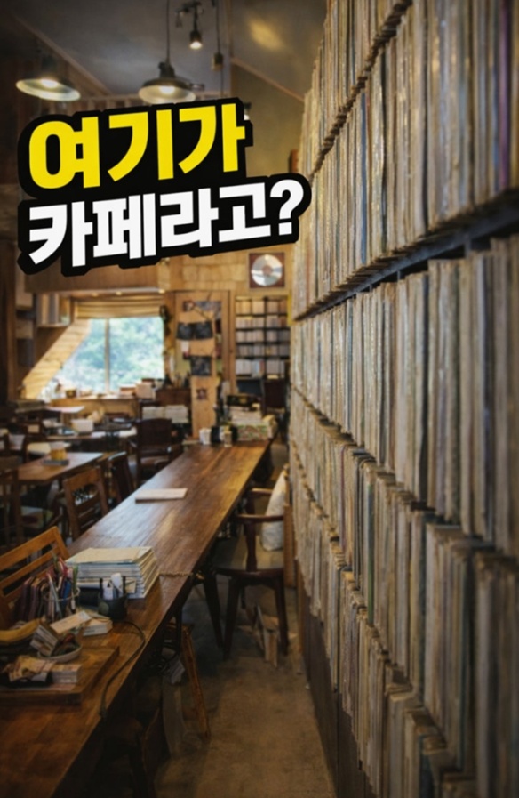 삼척-동작골-김상아-DJ
