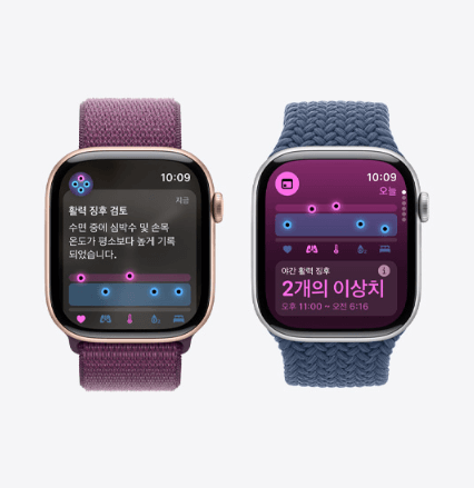 애플워치10 출시일 사전예약 [가격]