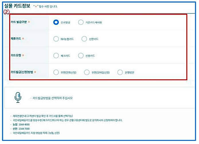 국민내일배움카드-신청방법-안내하는-5