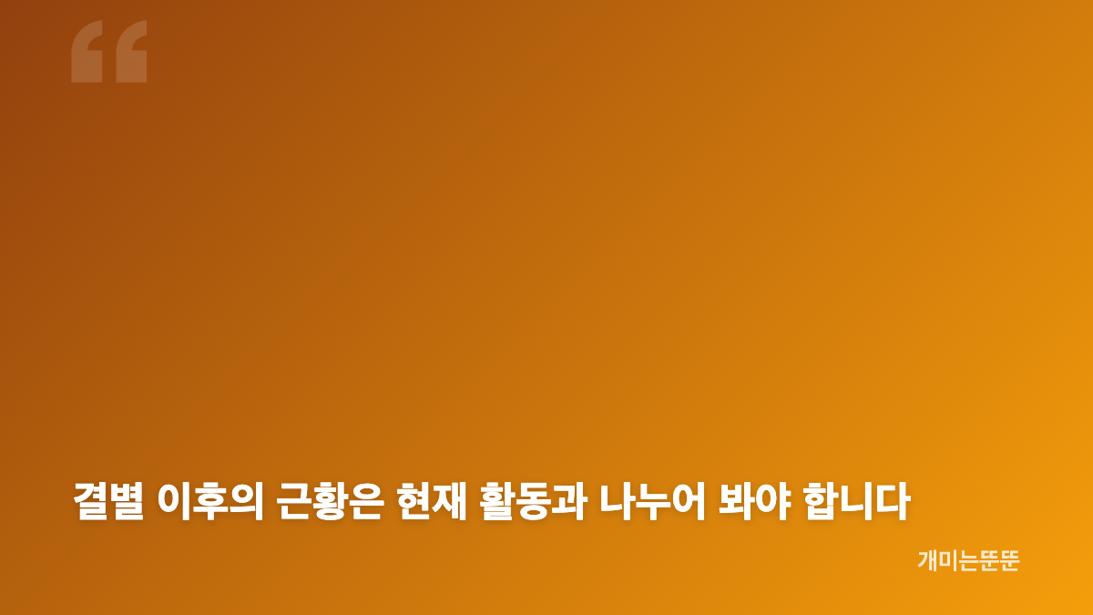 이규한&middot;솔비 결혼 소식과 방송 재회 이력