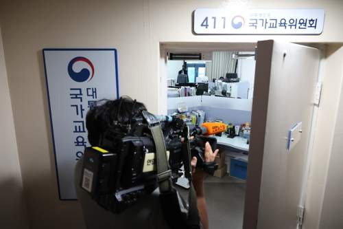매관매직 뜻, 역사적 배경과 현대 교훈