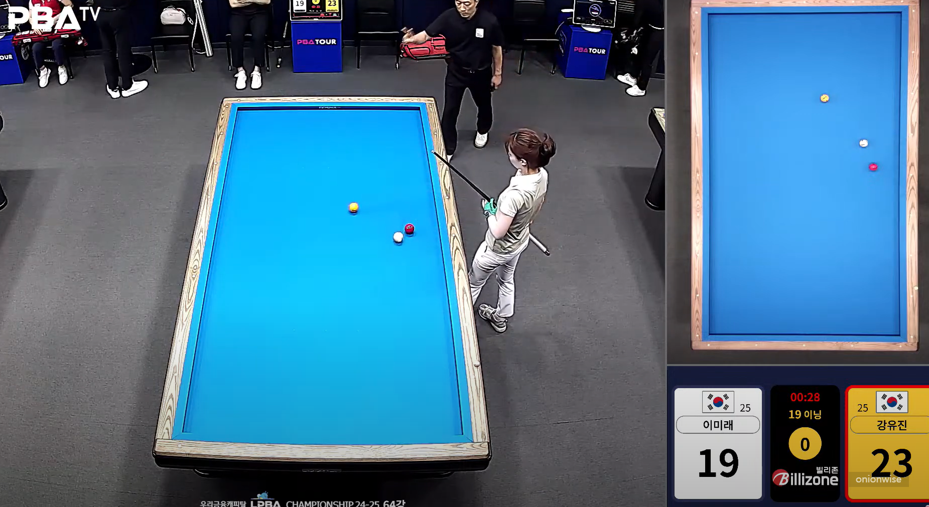 강유진 이미래 lpba챔피언십 64강 경기 영상 주요장면