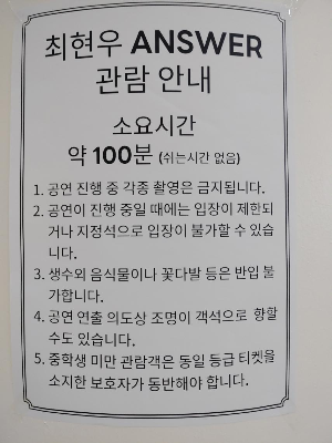 관람안내