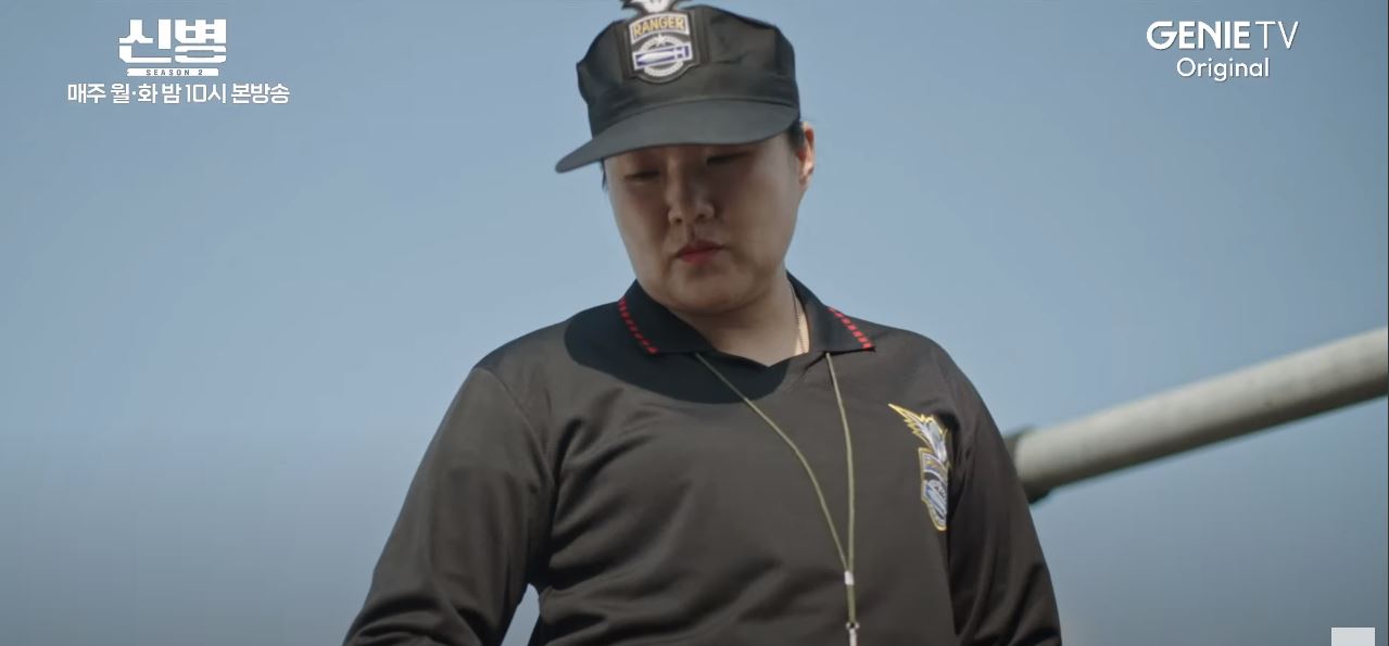 신병2 3회