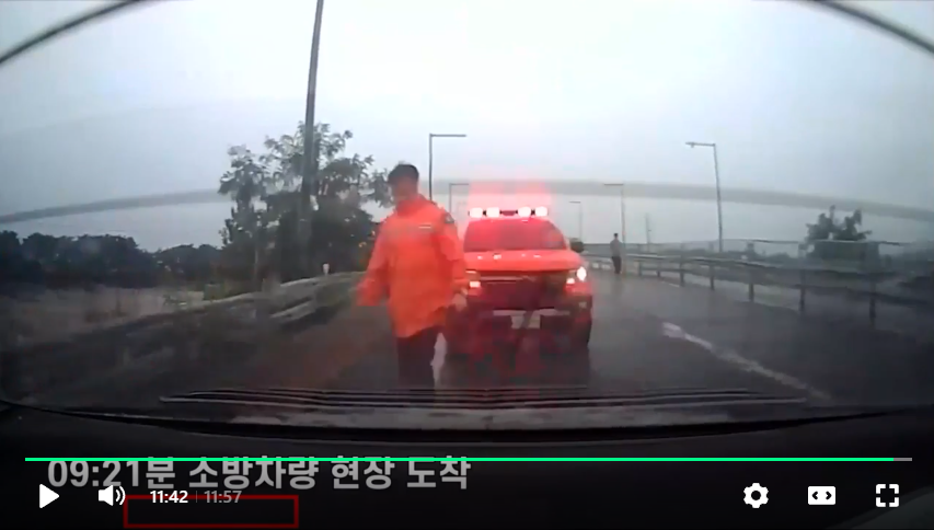 오송 지하차도 순찰차 블랙박스