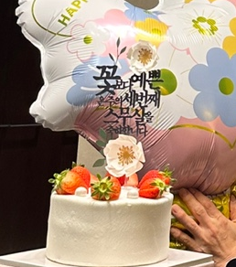 정교하고 예쁜 토퍼