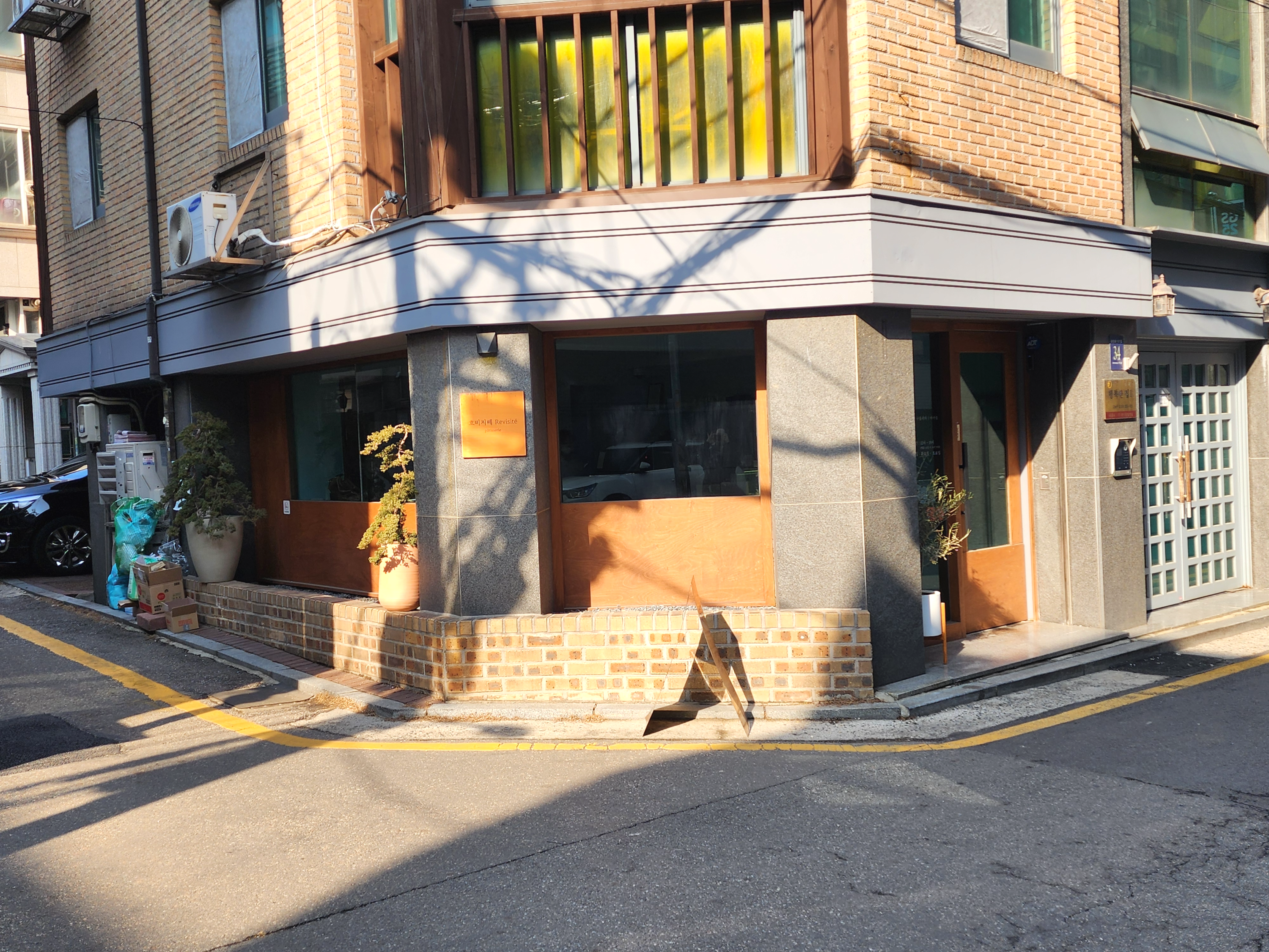 흐비지떼