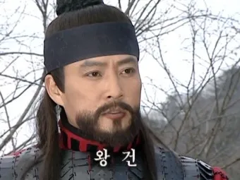 고려 태조 왕건 가계도 고려 왕조 가족 연표_20