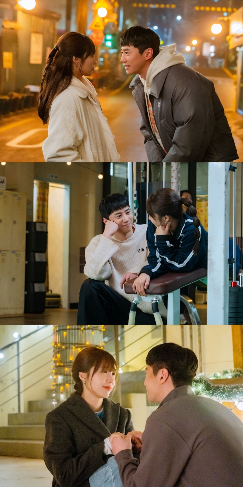 정은지 드라마 이준영