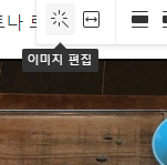 이미지-편집