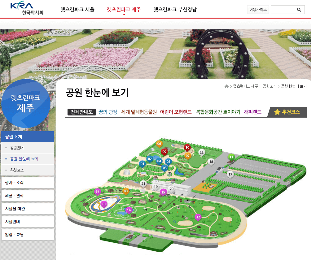 제주도 서쪽 가볼만한곳