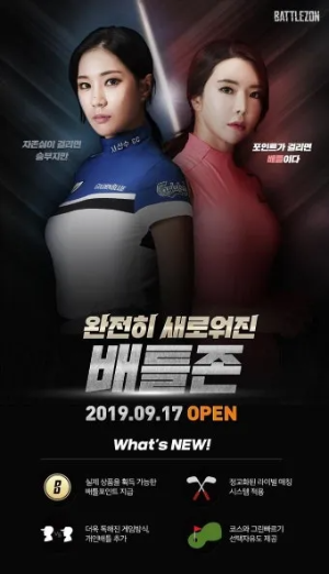 골프라이별공략 페어웨이 러프 벙커 하드라이 대처_9