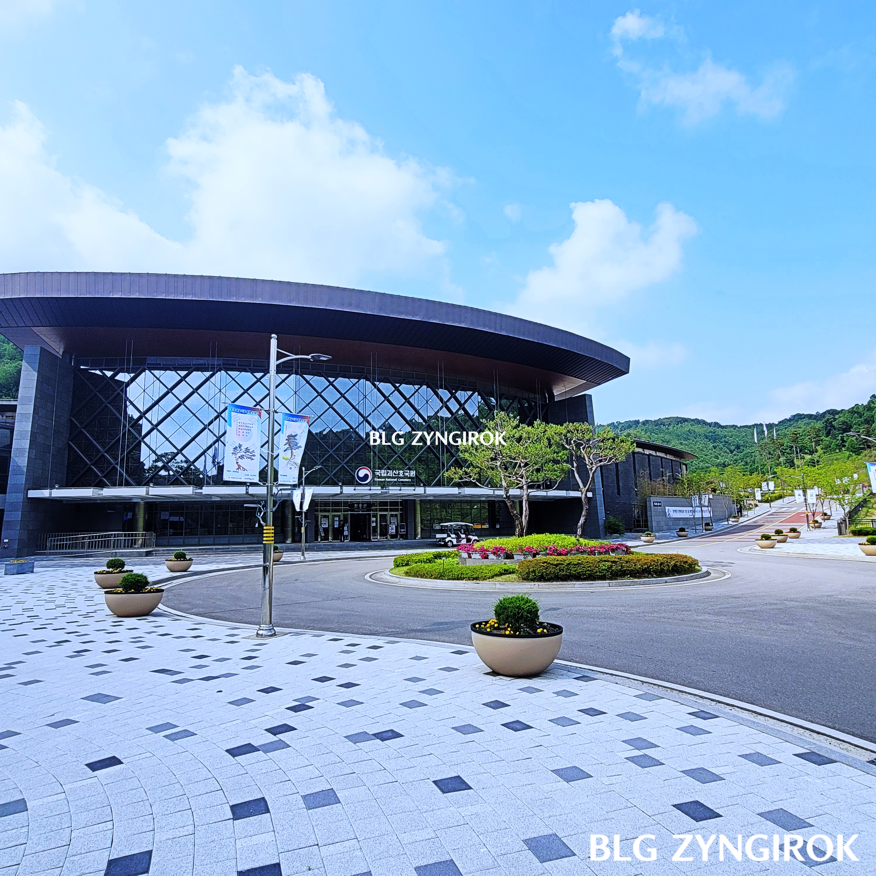 국립괴산호국원-현충원-모습이다.