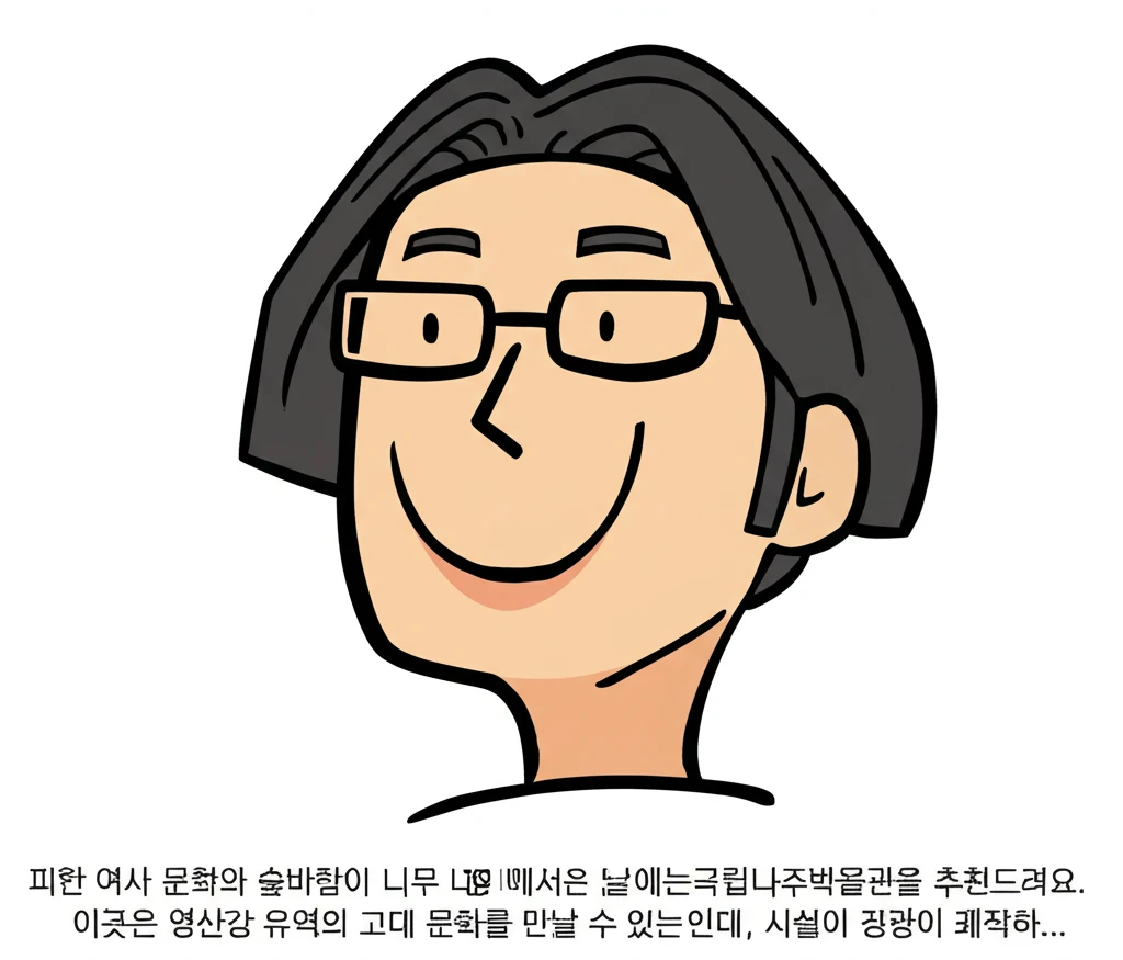 겨울 나주 여행 코스 추천 국립나주박..