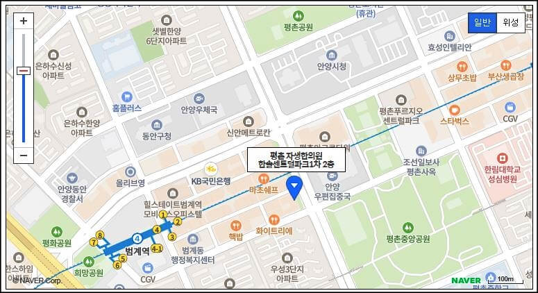 평촌자생한방병원위치