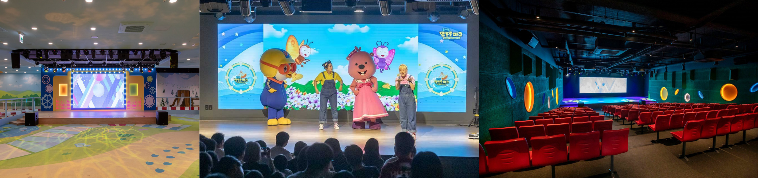 뽀로로파크 월미점