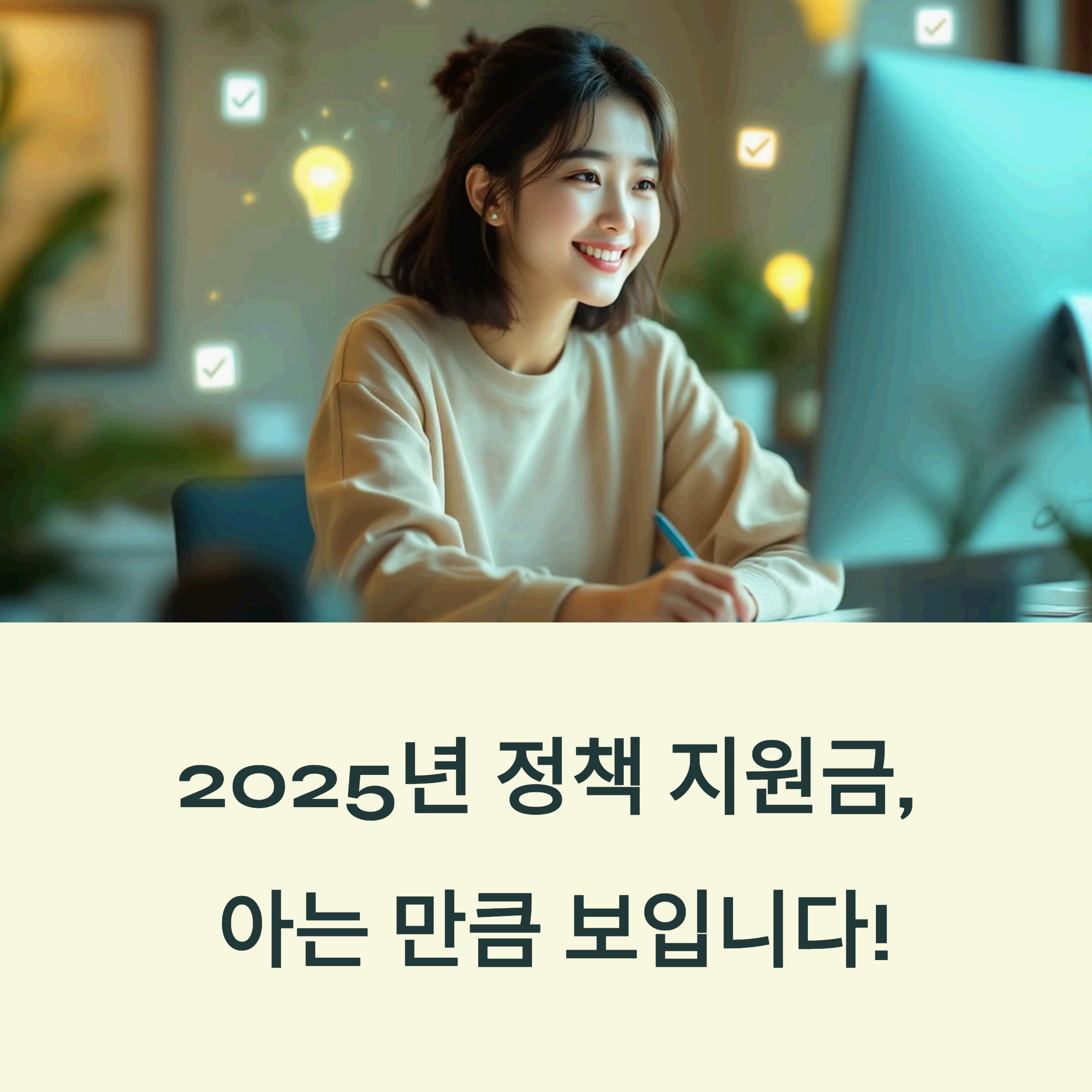 modern korean person sitting at desk looking at computer