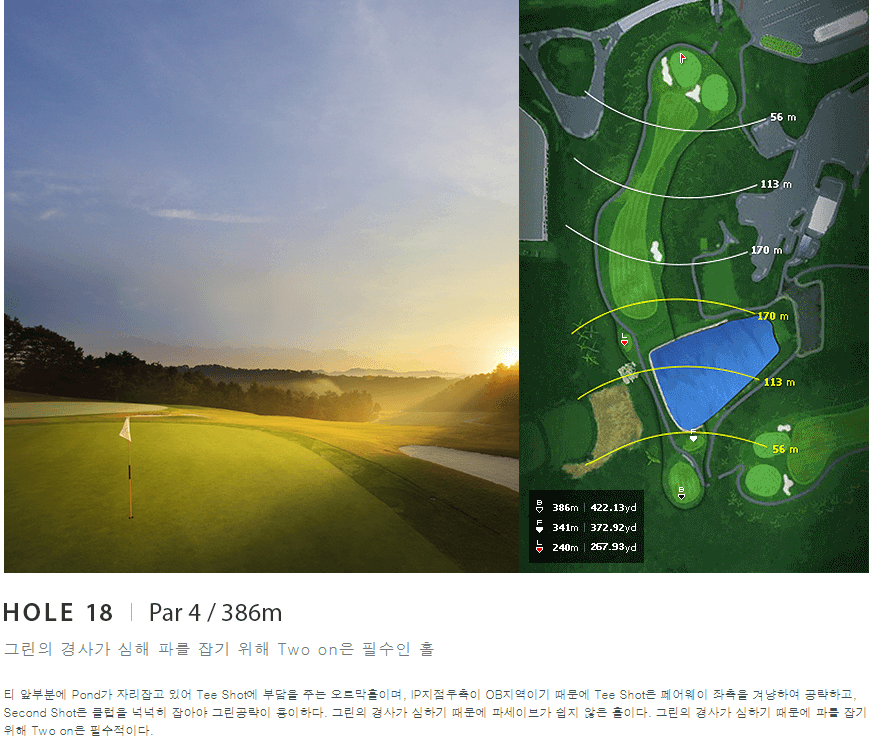 플라자 컨트리클럽 타이거코스 18