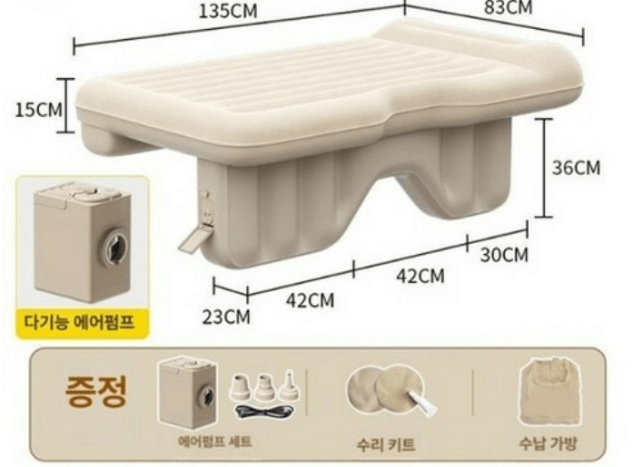 차량용 원터치 자동펌프 에어매트 추천