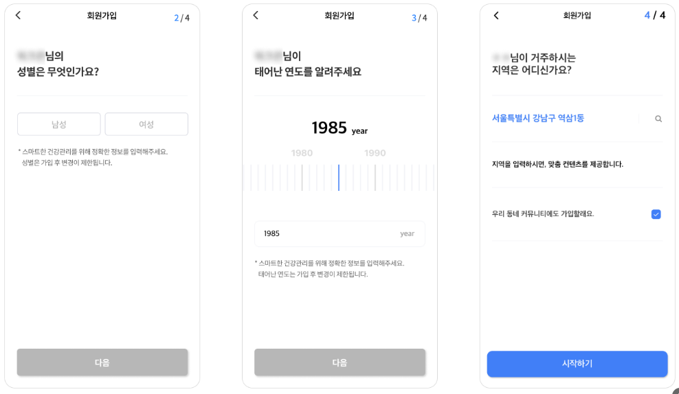 워크온