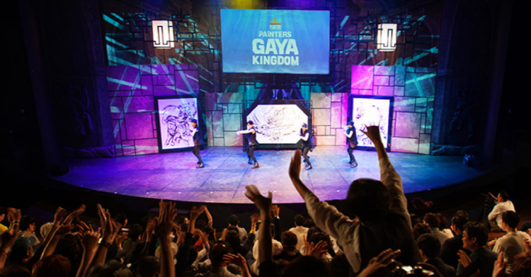 김해 가야테마파크