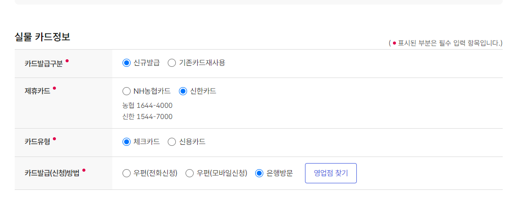 내일배움카드 신청