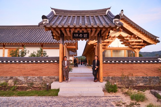 대추밭백한의원-예약-링크-일정-방법-이전-위치-주차