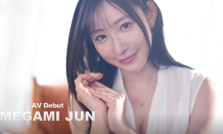 메가미 준 사진 1