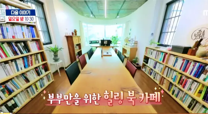 구해줘홈즈 서울 국제부부 광화문역 대중교통 40분 이내 매매 8억원대 정동원 지숙 외인구단 사당의베란다 용효삼방 아파트 정동당당 가양연화 사랑의북센타 소개