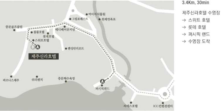 제주 신라 호텔