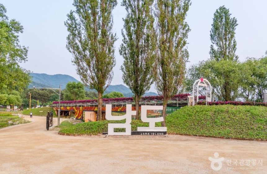 가평 가볼만한곳 베스트 10